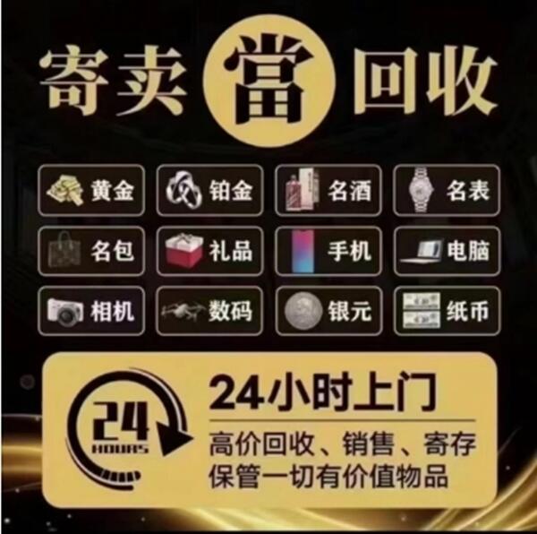 潍坊市寿光抵押汽车